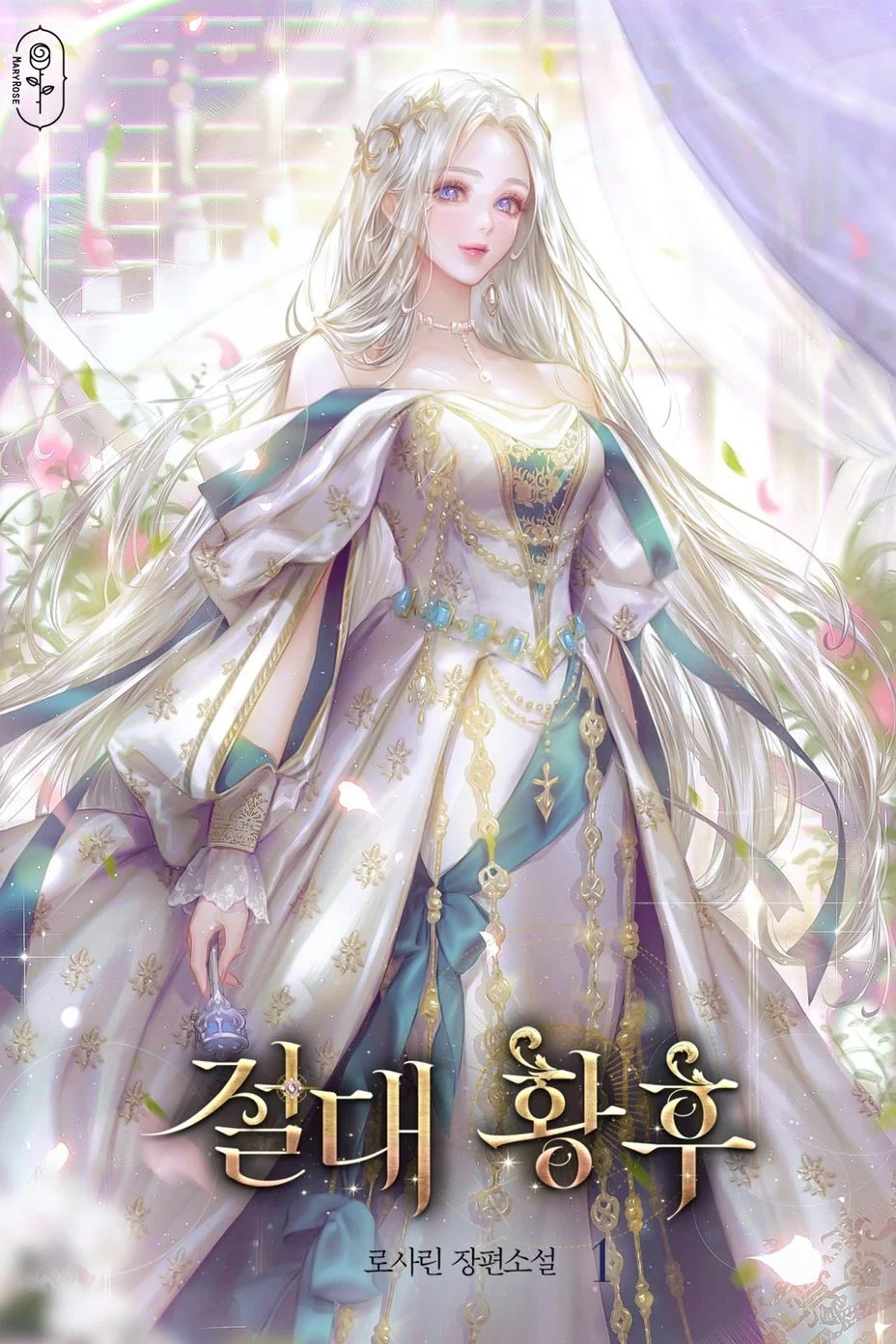 Absolute Empress